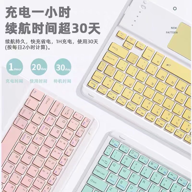 Bluetooth Keyboard Mouse Set for Tablets Android Apple Universal Wireless Backlit Pink